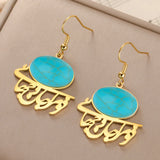 Dawapara Turquoise Persian Calligraphy Dangle Earrings Parsi Farsi Poem Hollow Out Pendantstainless Steel Jewelry Iran Gift