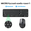 UGREEN Keyboard Wireless Bluetooth & 2.4GHz Russian/Korean/English Keycaps for Laptop MacBook iPad PC Tablet Bluetooth Keyboard